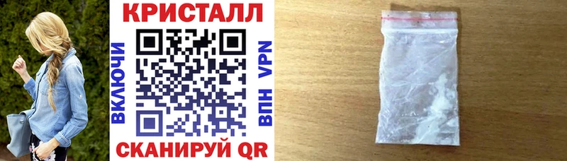Амфетамин 97%  Сланцы 