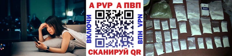 Alpha-PVP кристаллы  наркота  Сланцы 