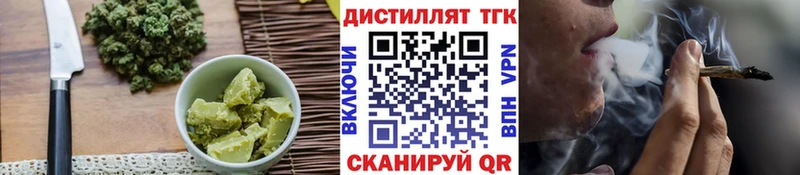 наркотики  Сланцы  Cannafood марихуана 