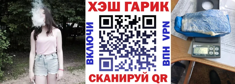 купить наркоту  Сланцы  OMG tor  ГАШ hashish 