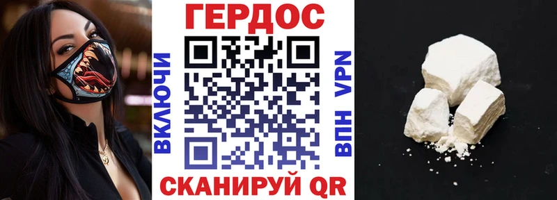 Героин гречка  цена   Сланцы 