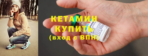 скорость Армянск