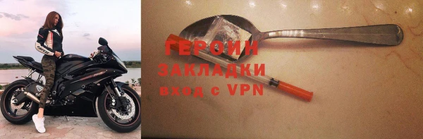 скорость Армянск