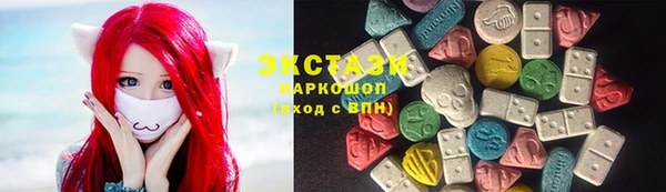 скорость Армянск
