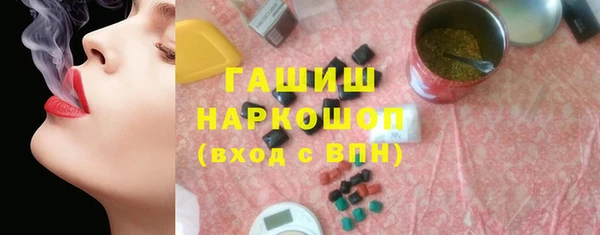 скорость Армянск