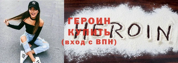 скорость Армянск