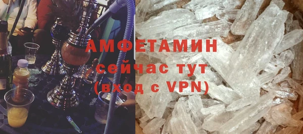 скорость Армянск