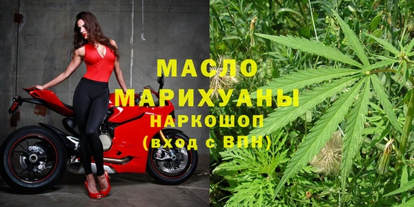мдма Арсеньев