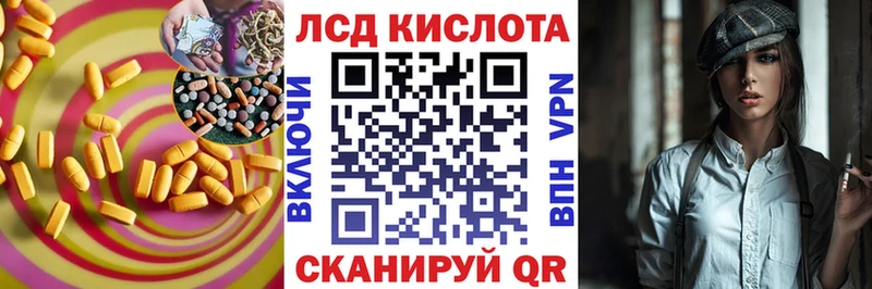 гидра ТОР  Сланцы  LSD-25 экстази ecstasy 