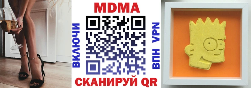 MDMA кристаллы  Сланцы 