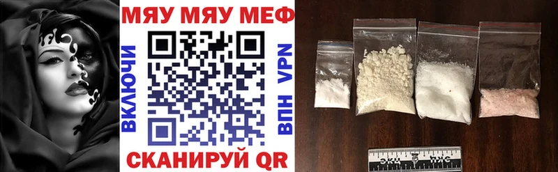 МЕФ VHQ  Сланцы 