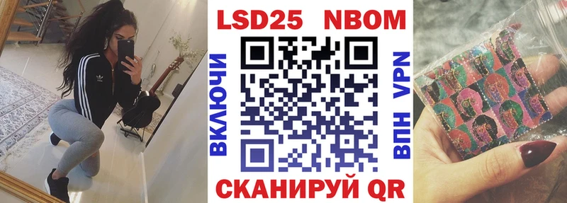 продажа наркотиков  мега ссылки  Марки N-bome 1500мкг  Сланцы 