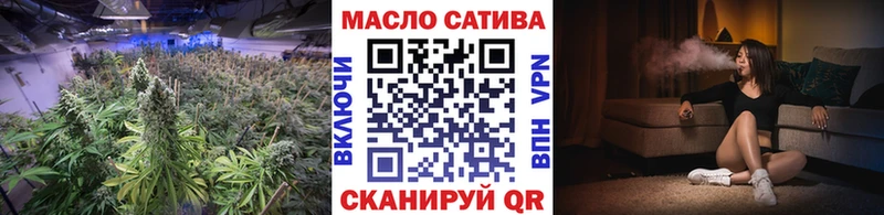 hydra маркетплейс  Сланцы  Дистиллят ТГК THC oil 