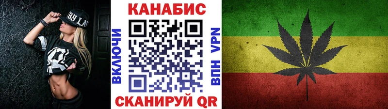 Марихуана планчик  Сланцы 